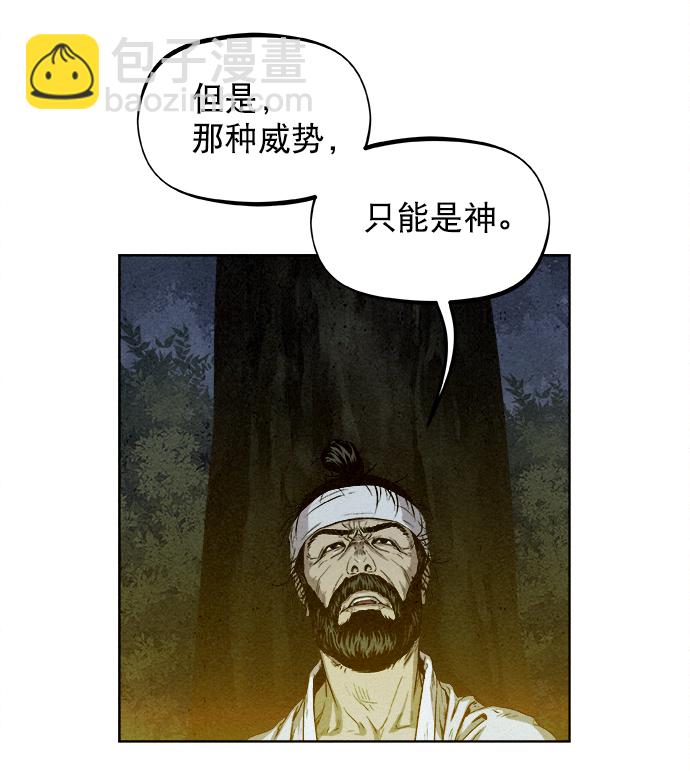 第4话12