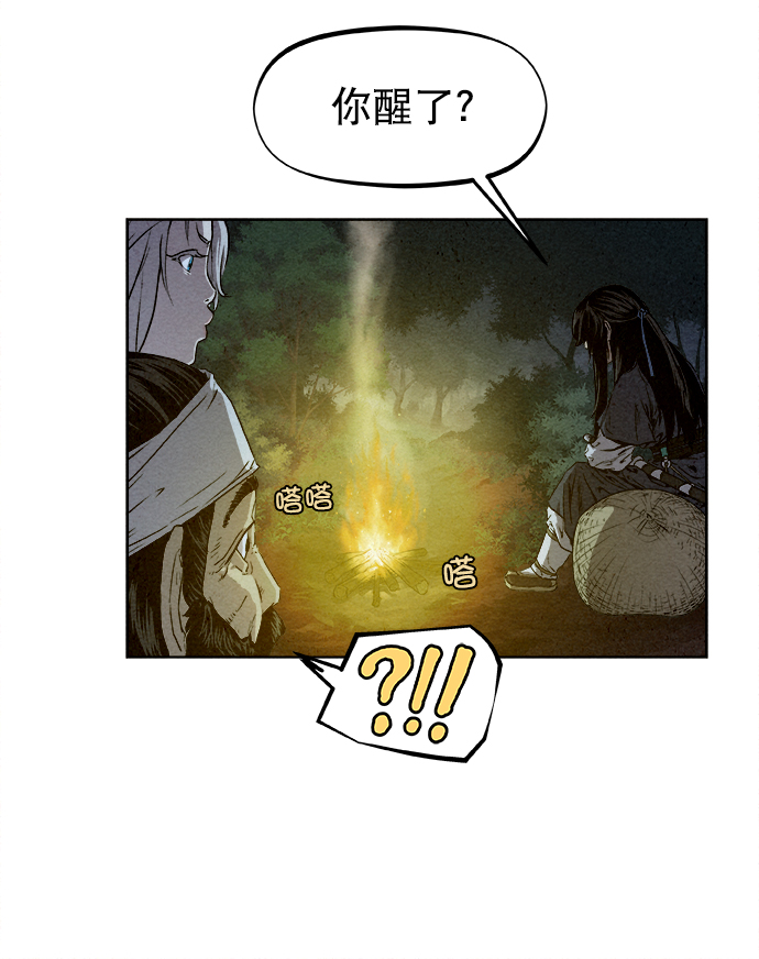 第4话6