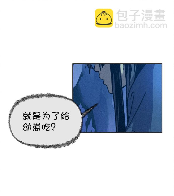第6话19