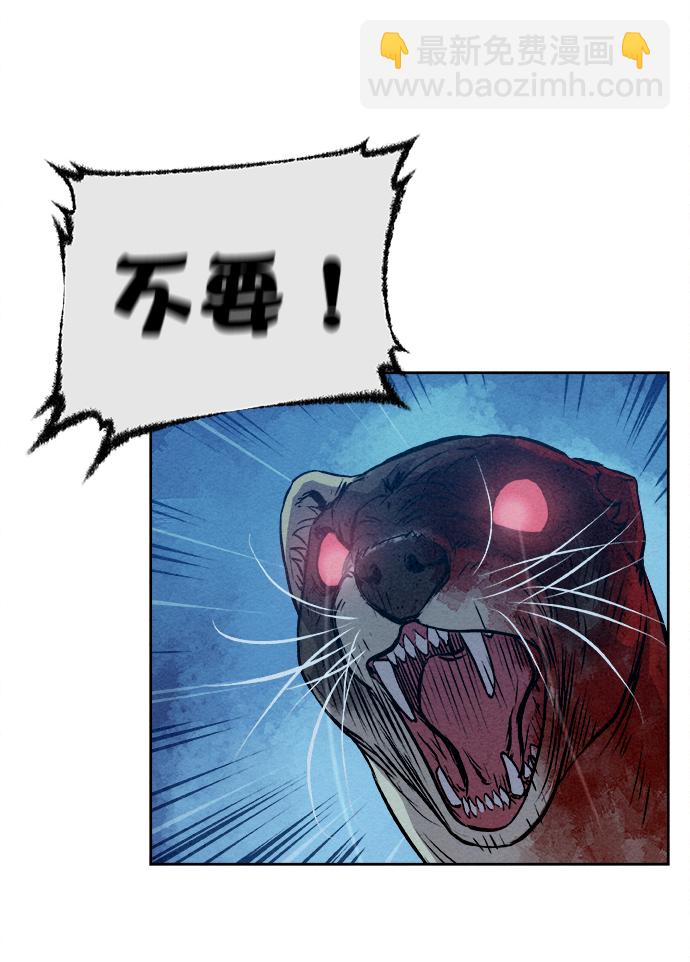 第6话23