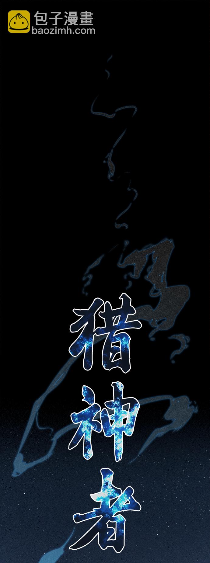 第6话4