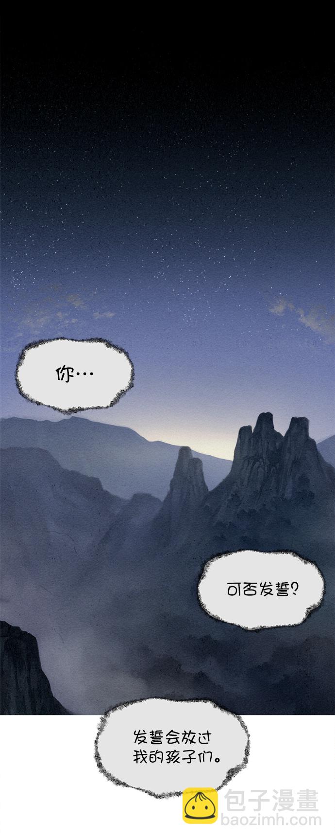 第6话41