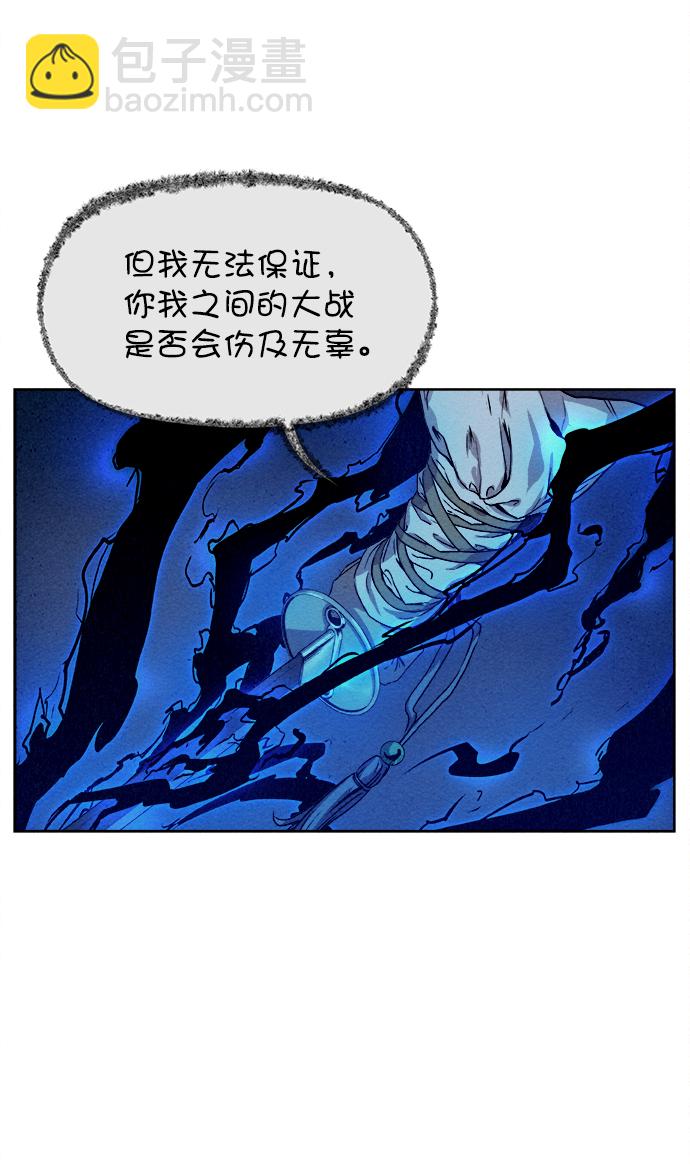 第6话44