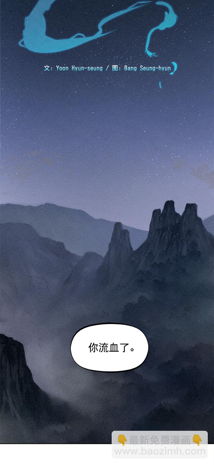 第6话5