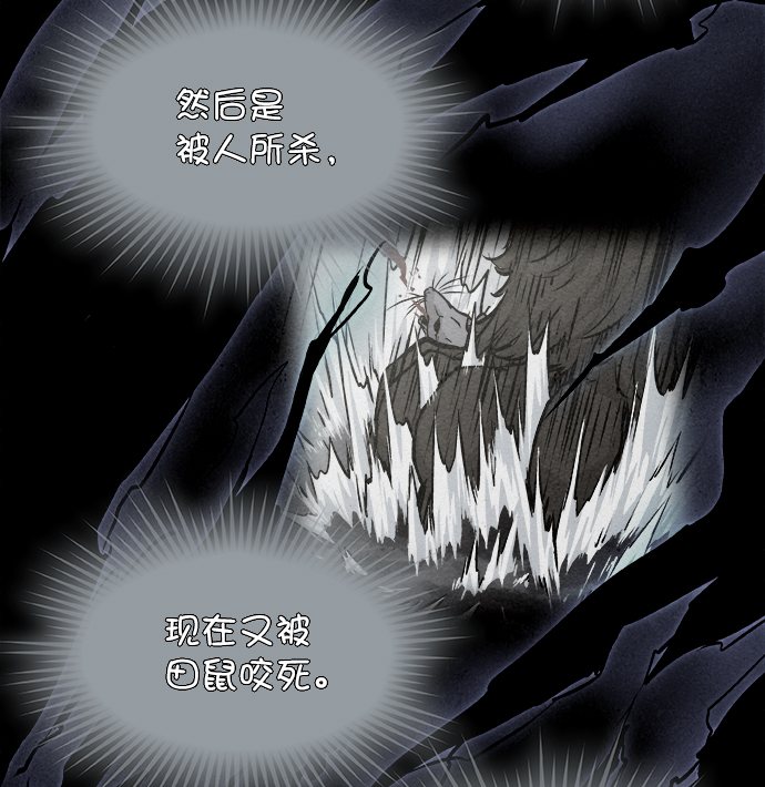 第6话59