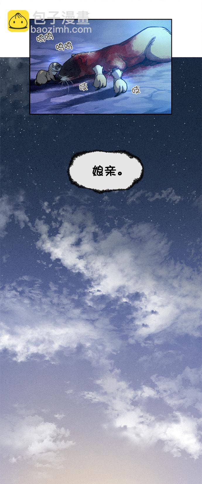 第6话77