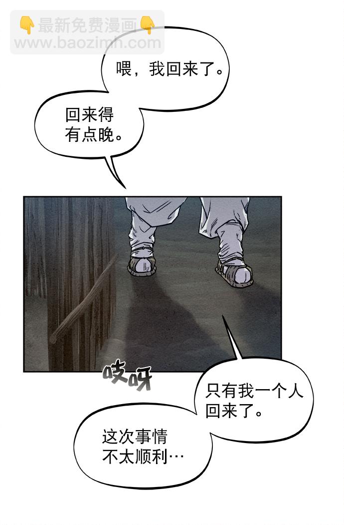 第7话35