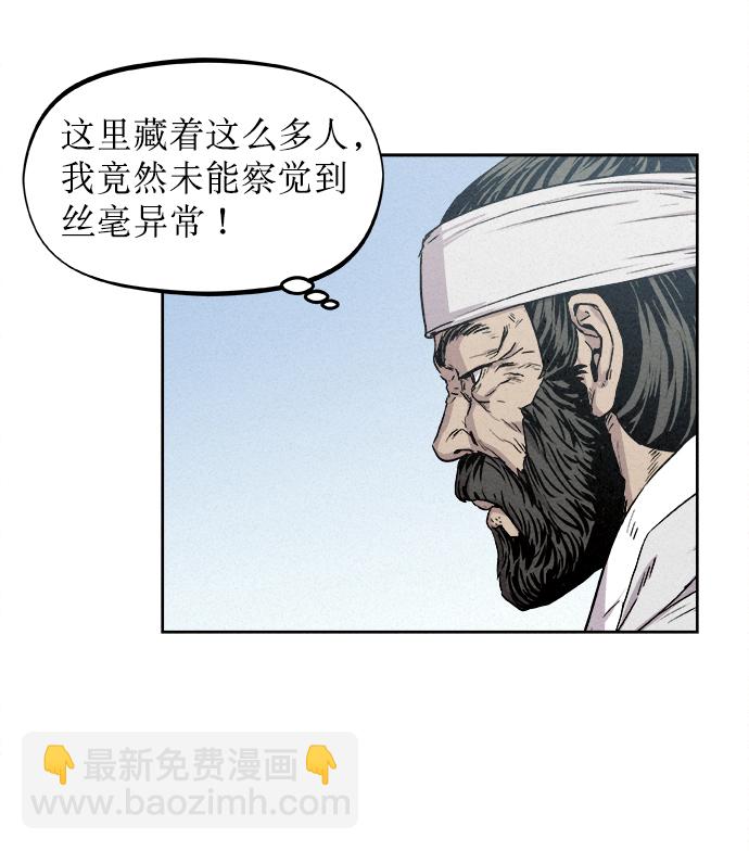 第7话44
