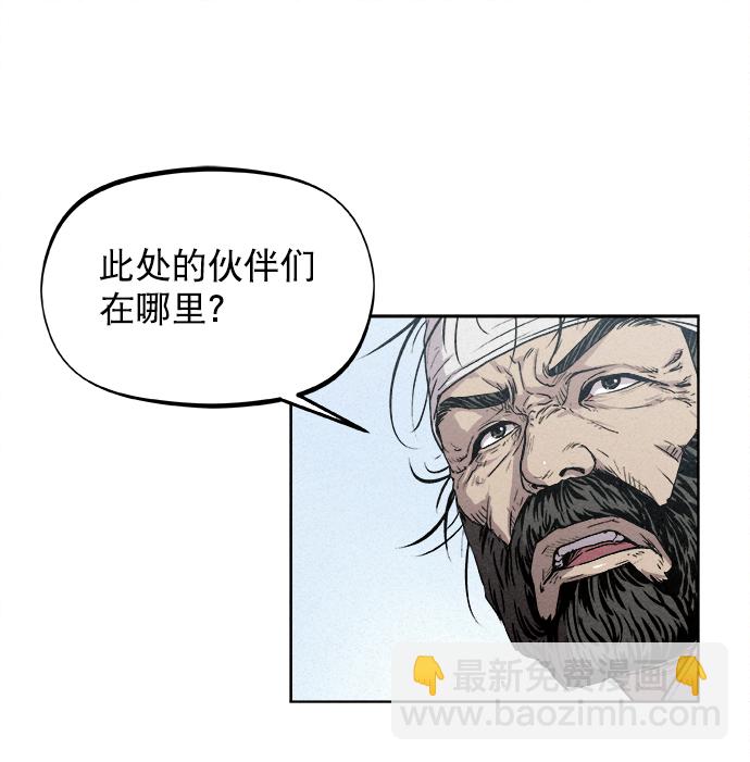 第7话51