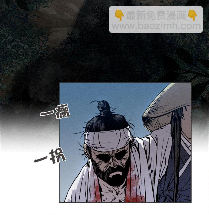 第7话8