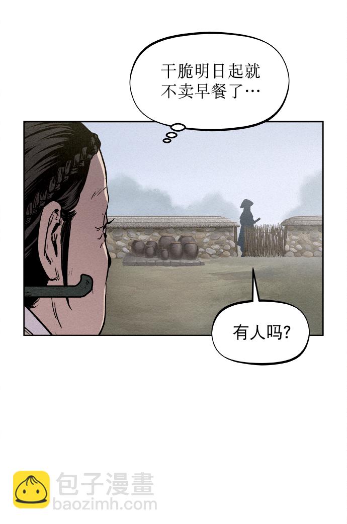 第8话16