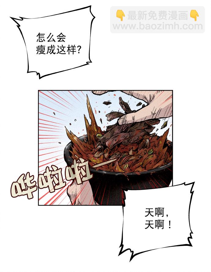 第8话24