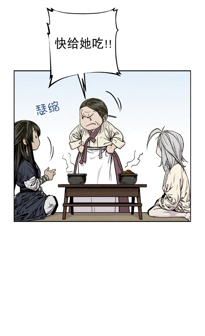 第8话26