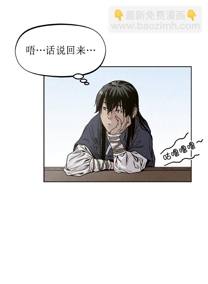 第8话40