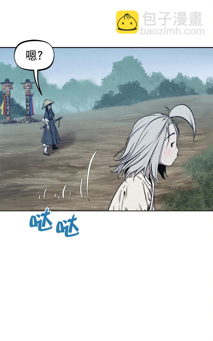 第8话7