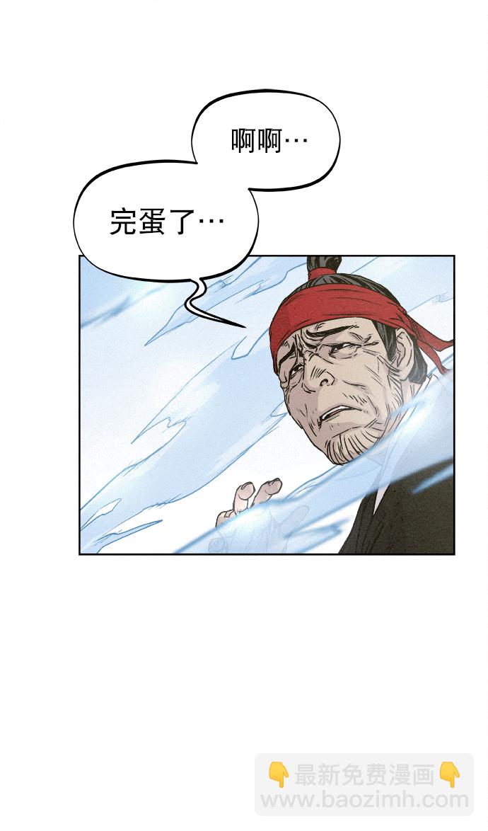 第8话74