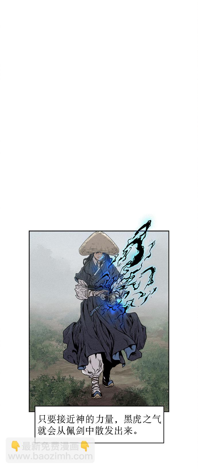 第9话29
