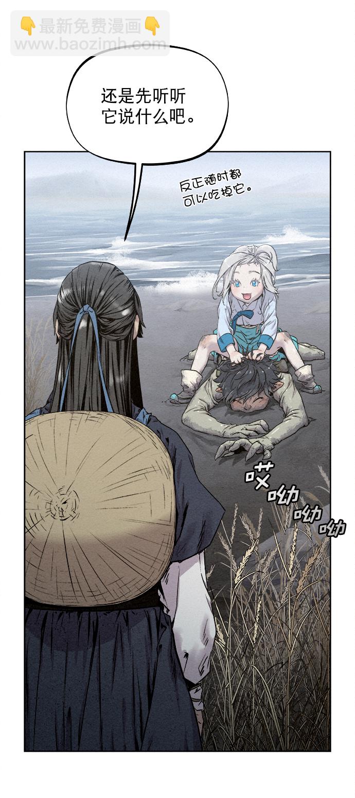 第11话56
