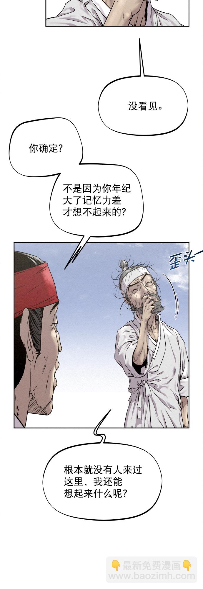 第13话24