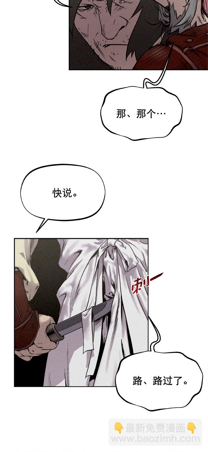 第13话29
