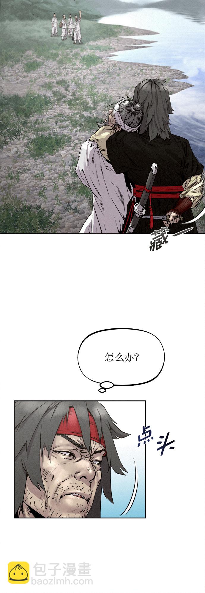 第13话32