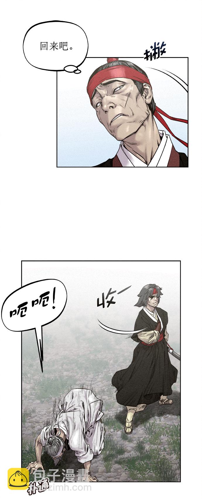 第13话33