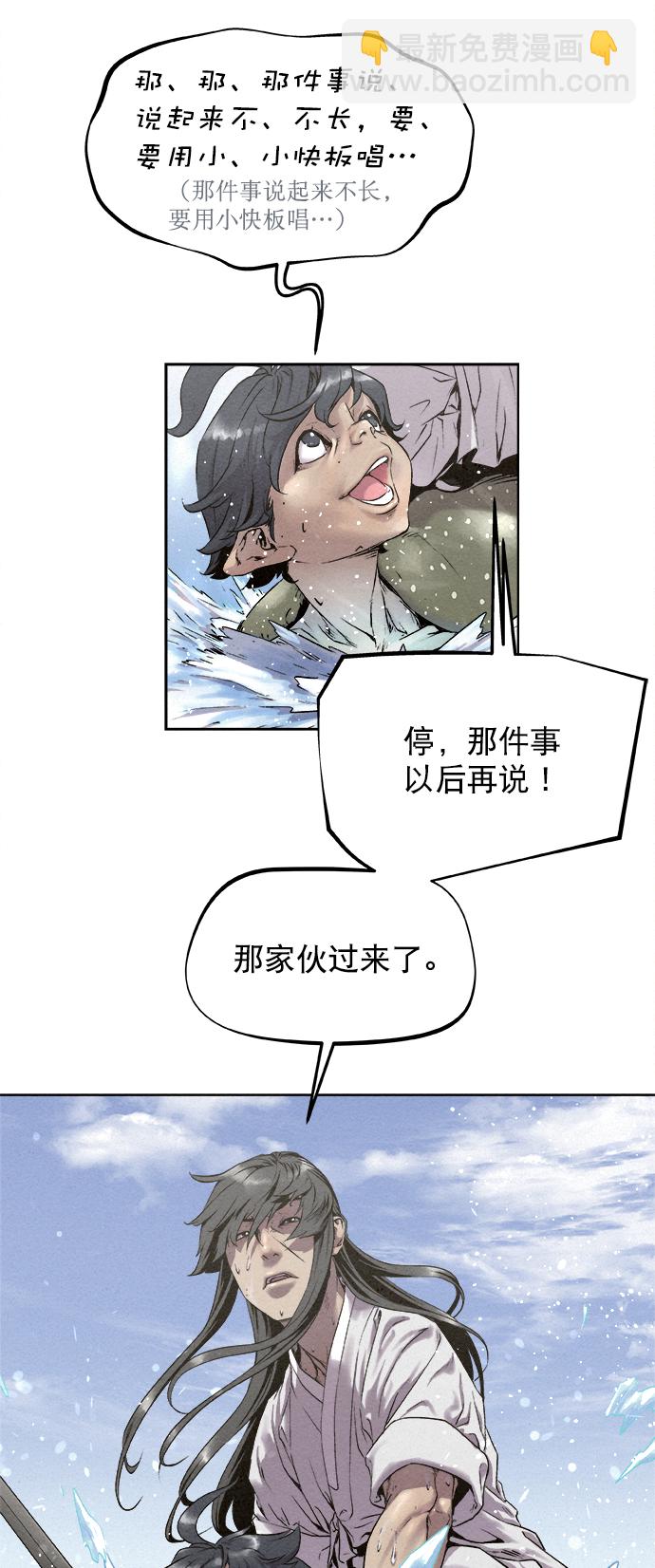 第13话53