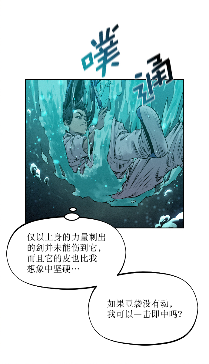 第14话22