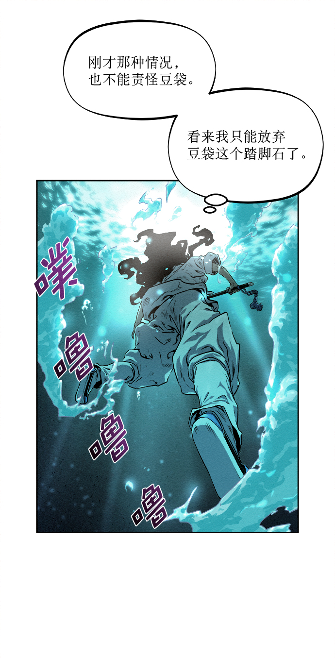 第14话23