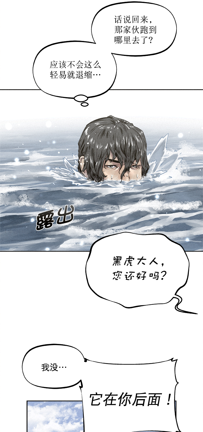 第14话24