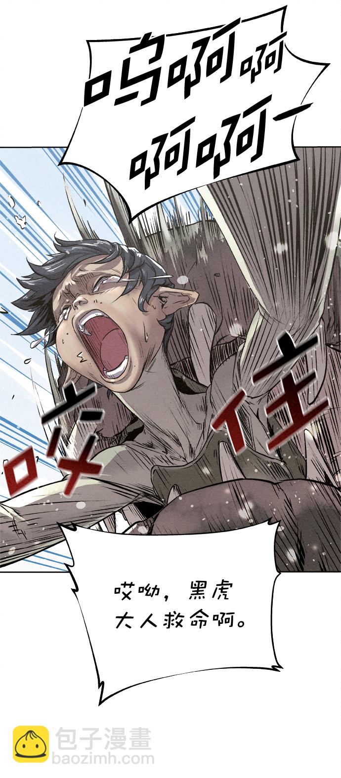 第14话27