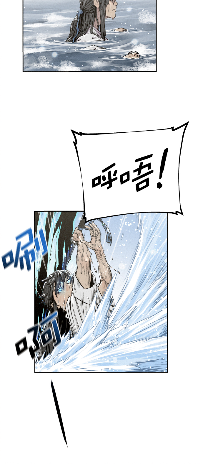 第14话30