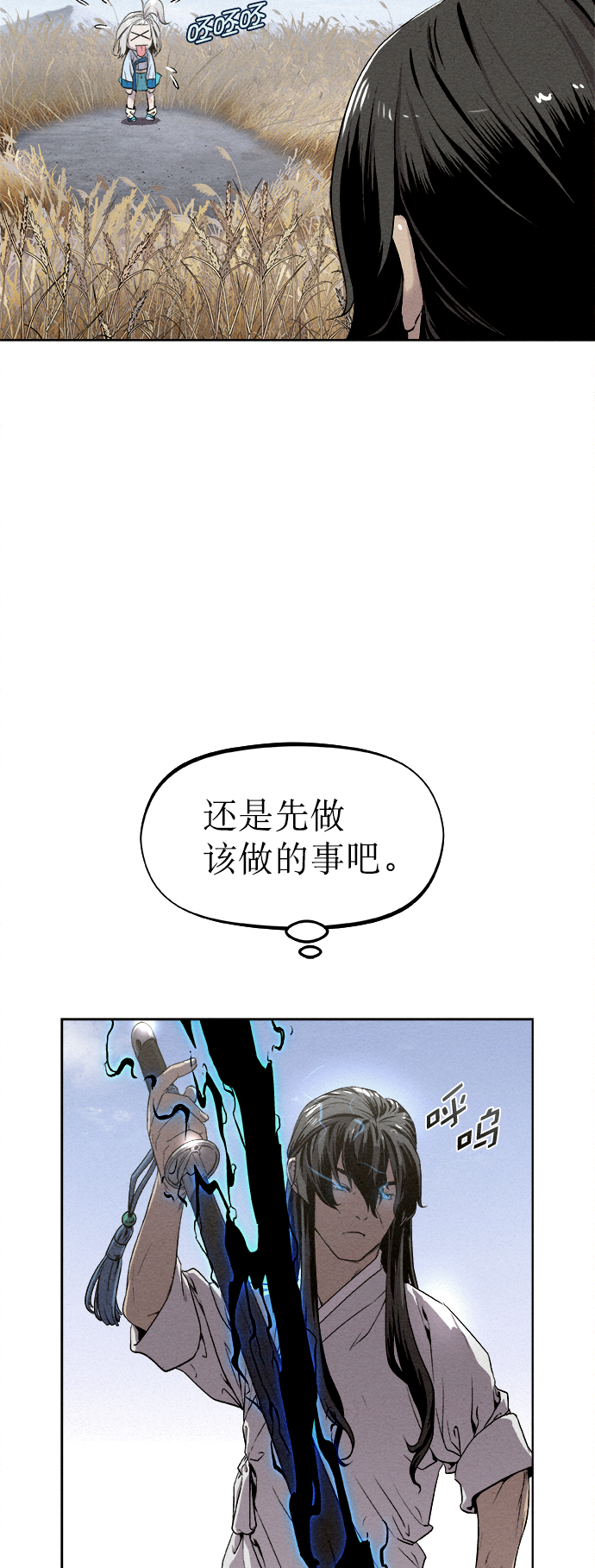第16话20