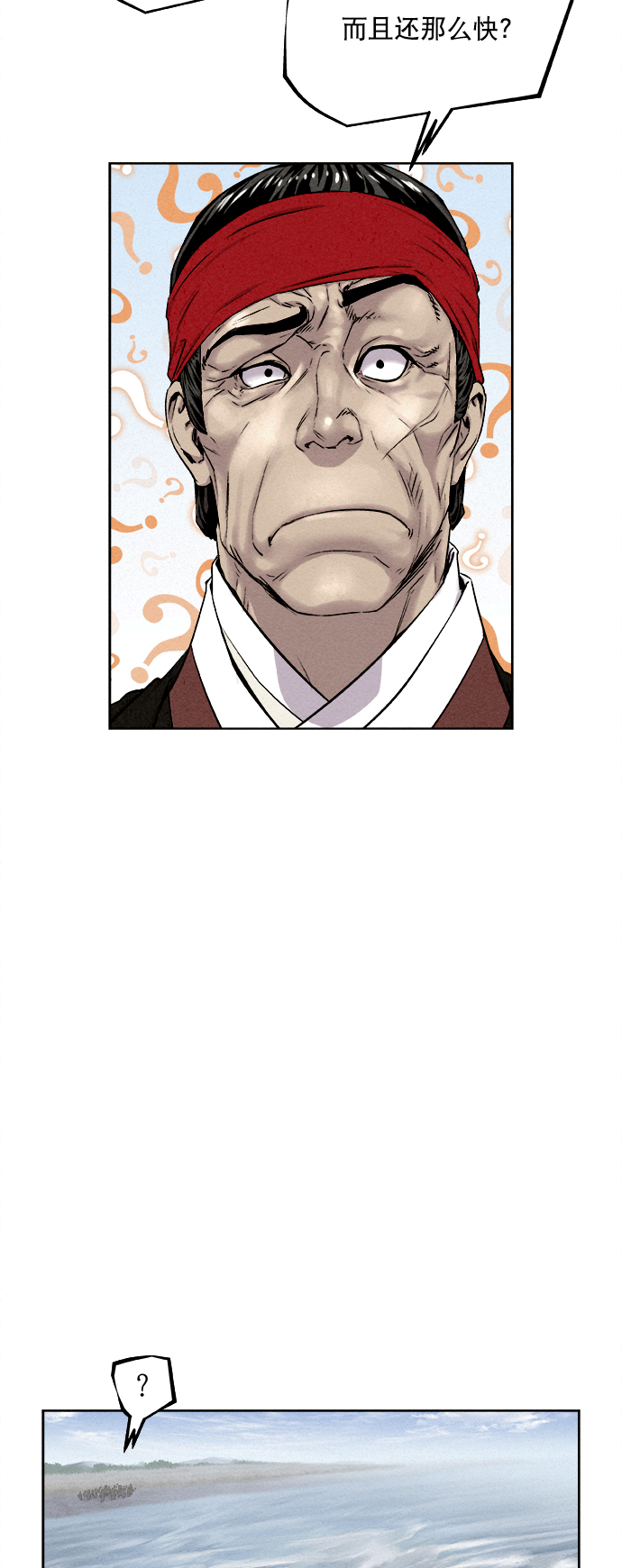 第16话44