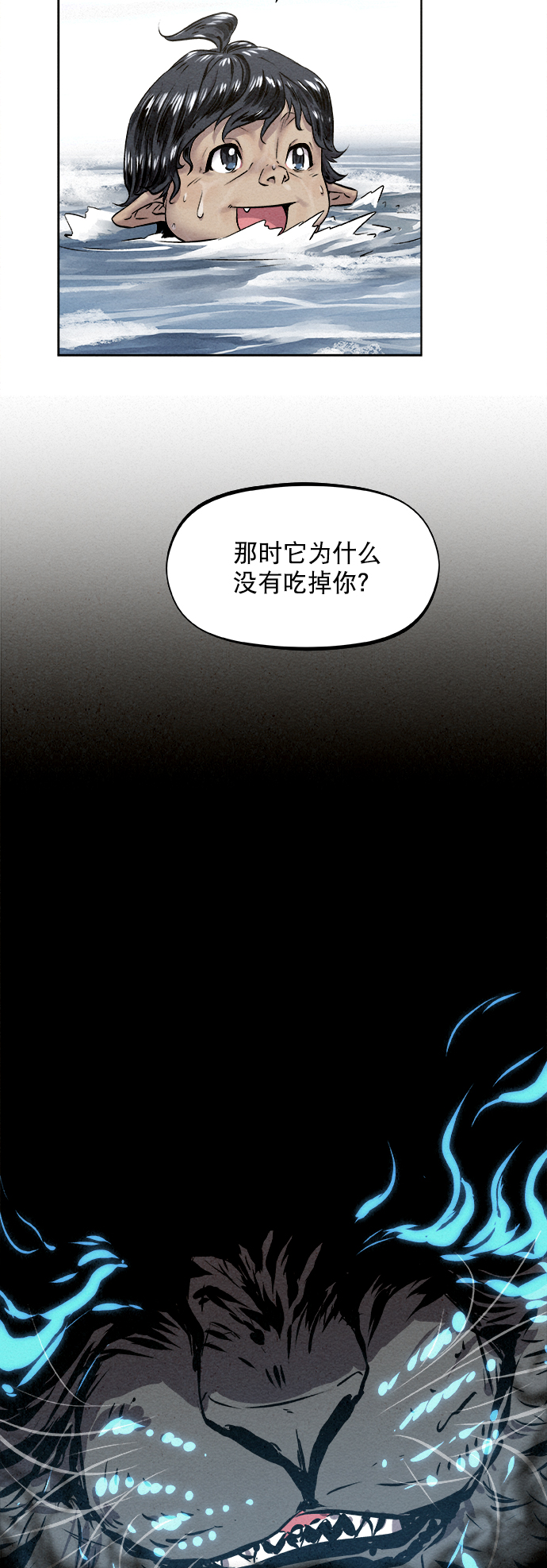 第16话59