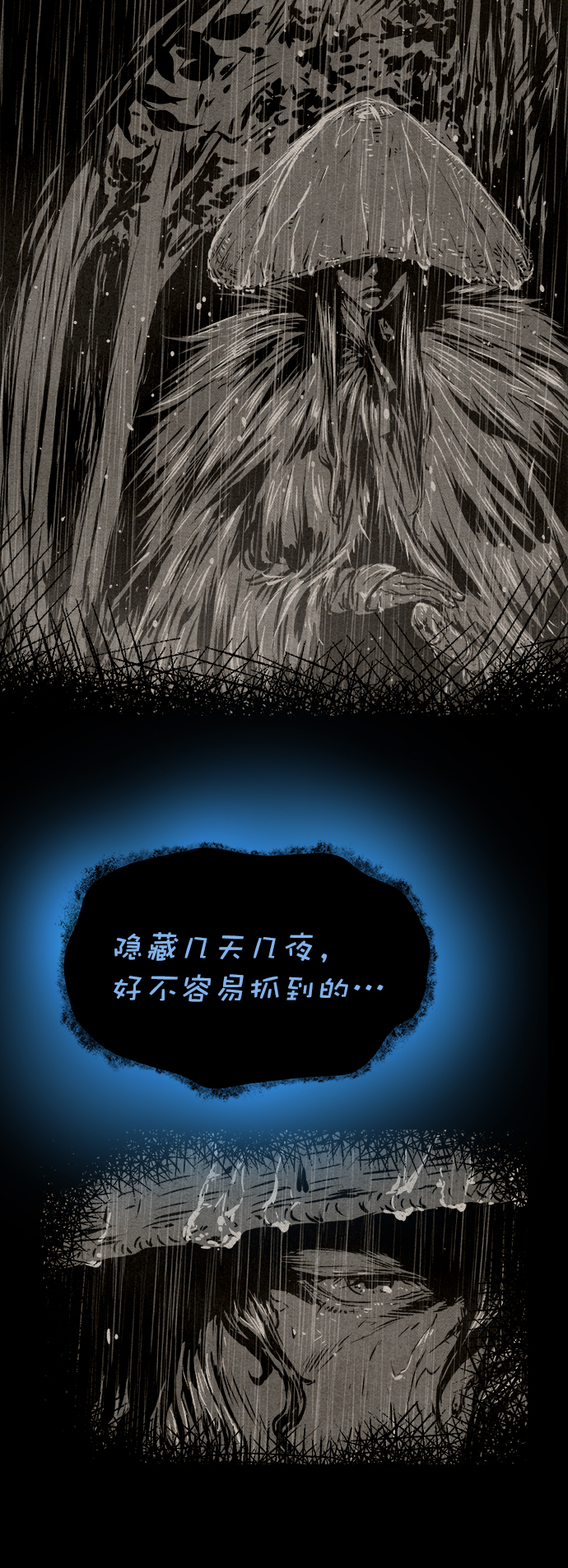 第19话10