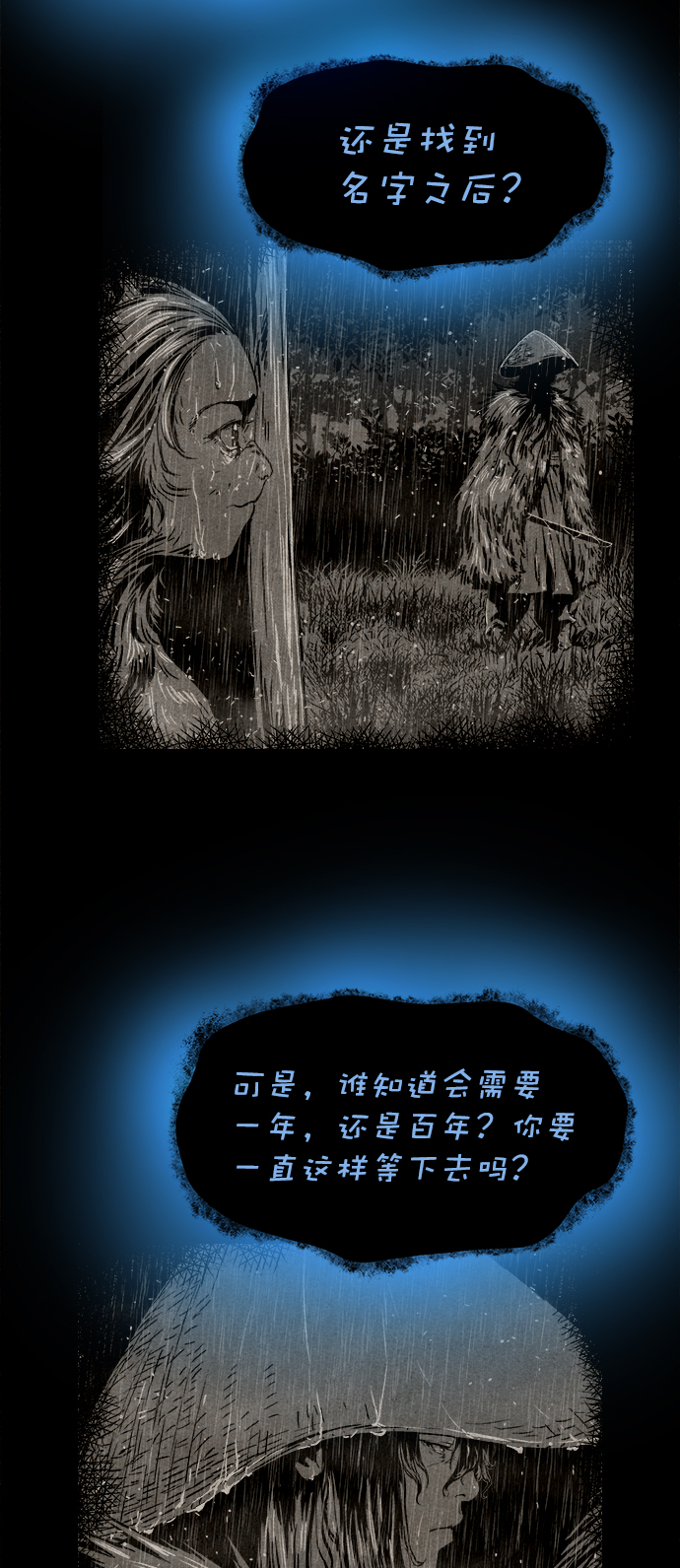 第19话15