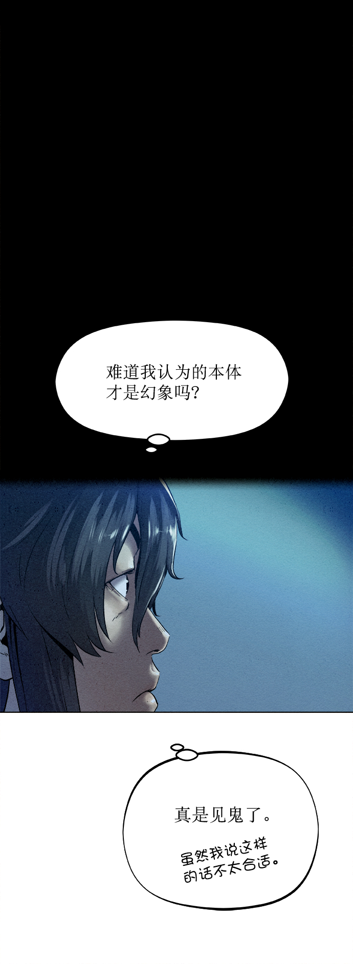 第19话33