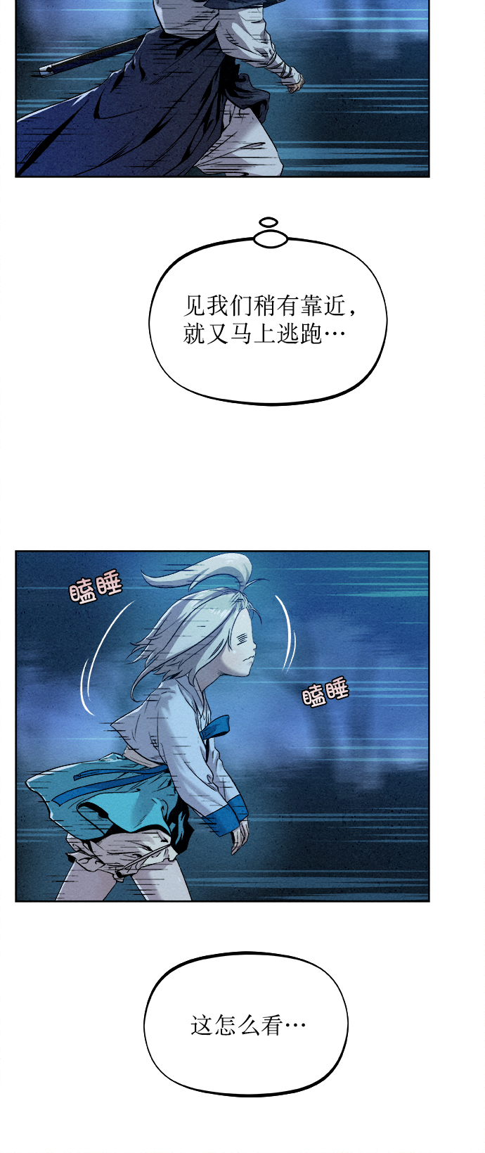 第19话40