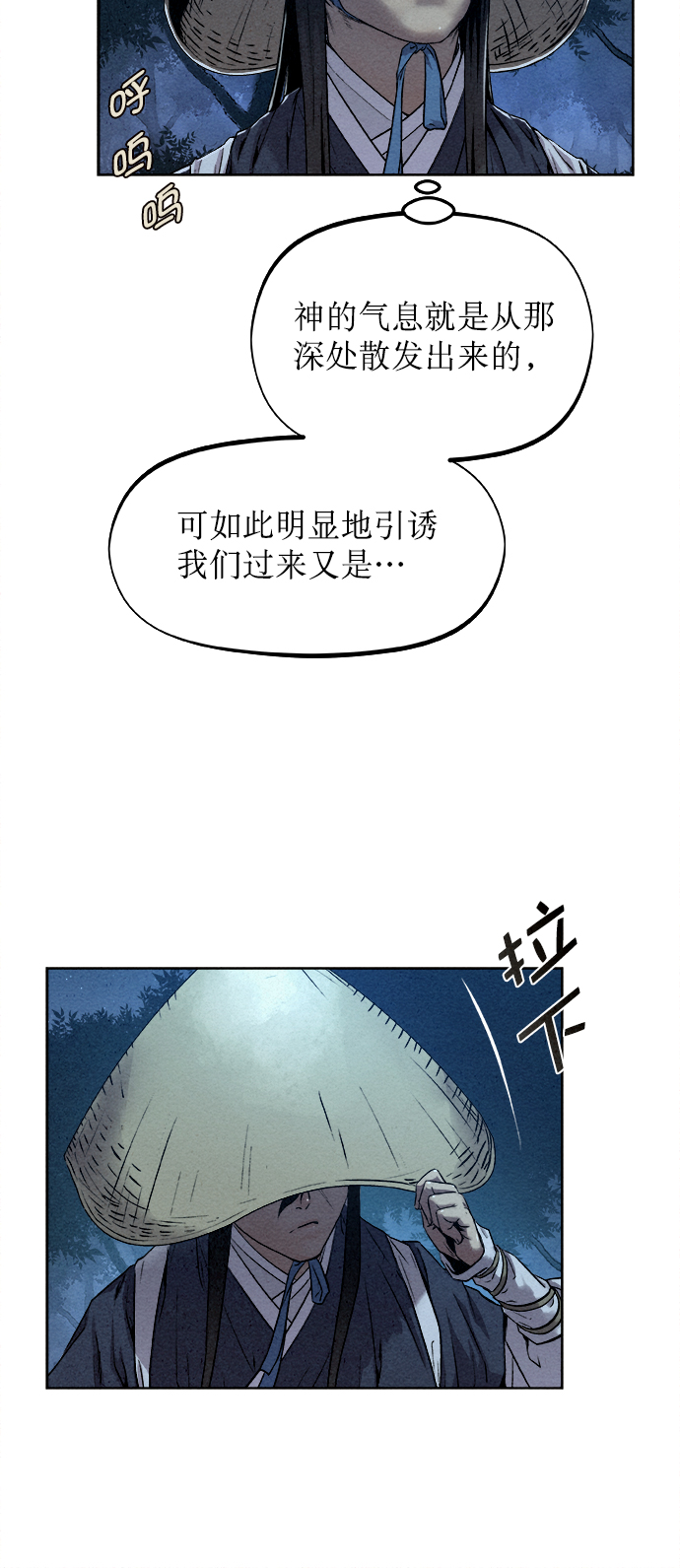 第19话46