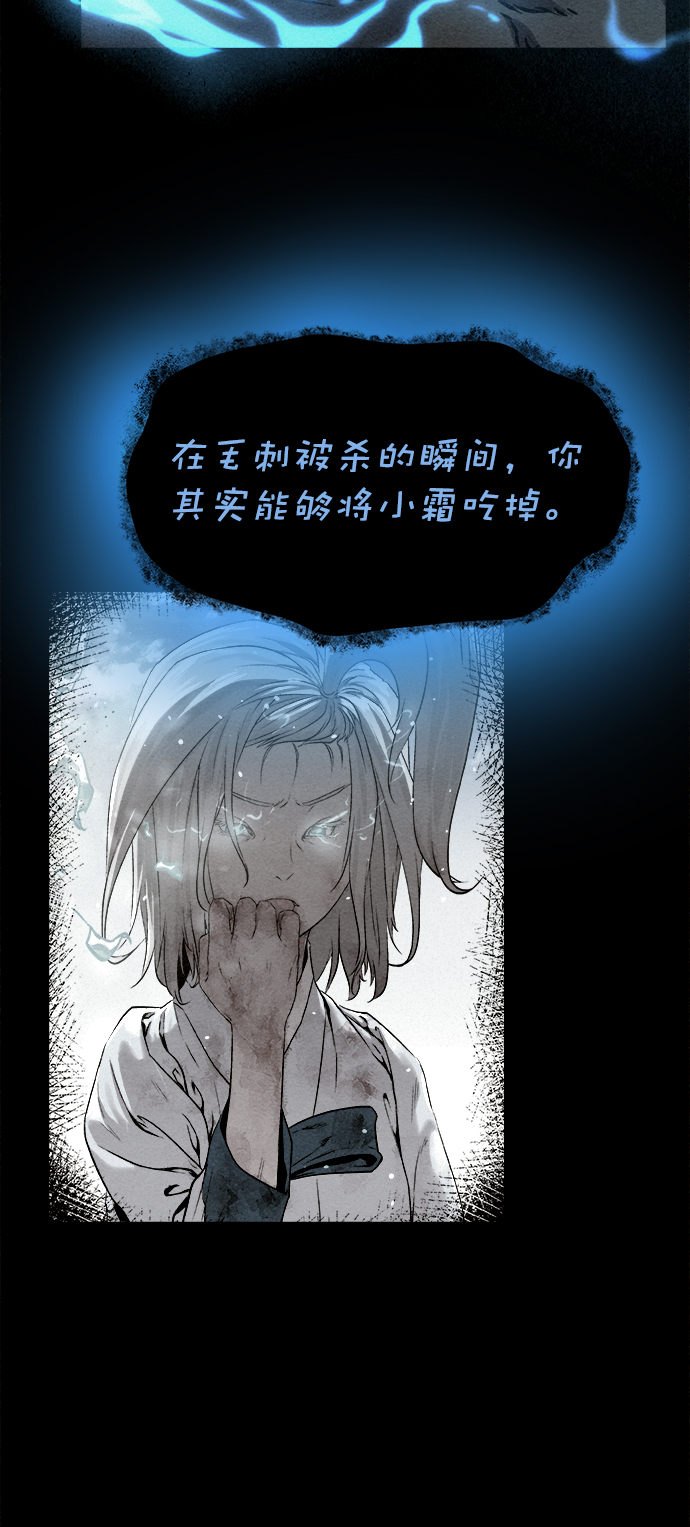 第19话5
