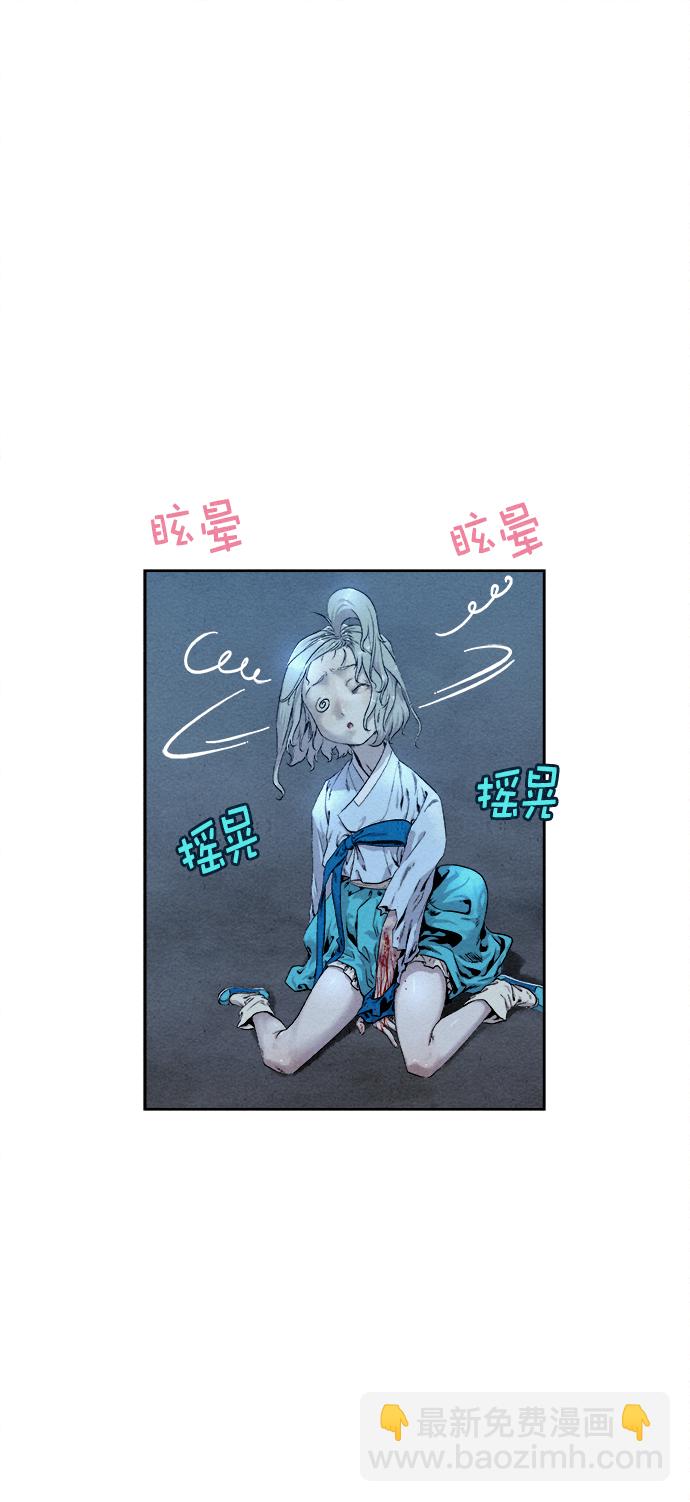 第21话39