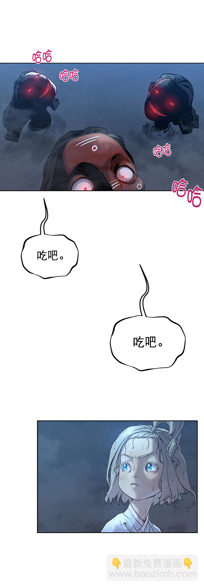 第21话4