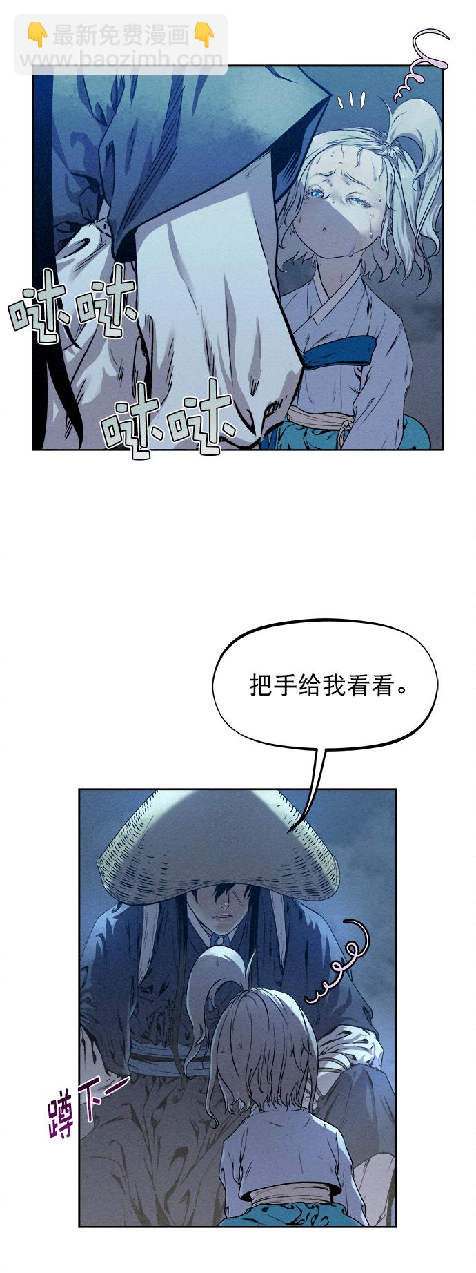 第21话40