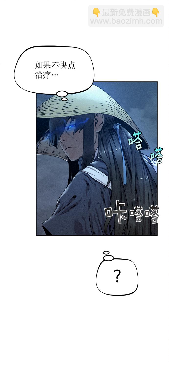 第21话43