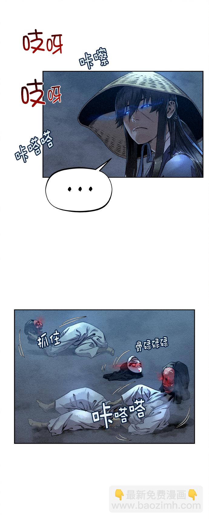 第21话51