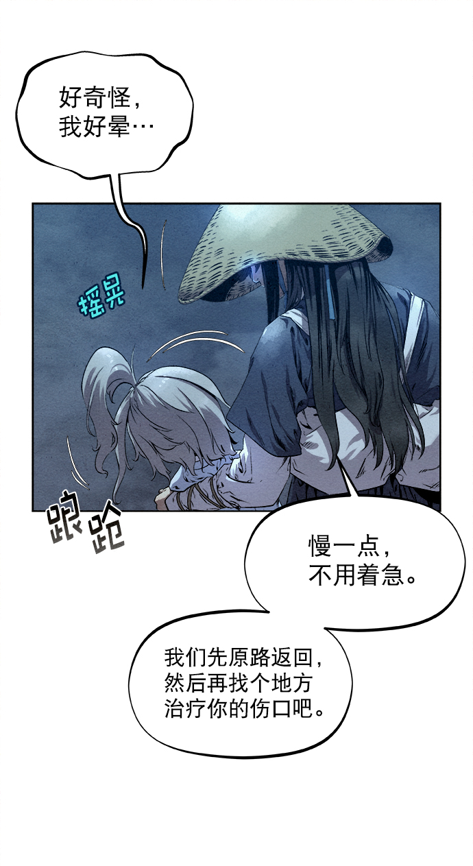 第21话55