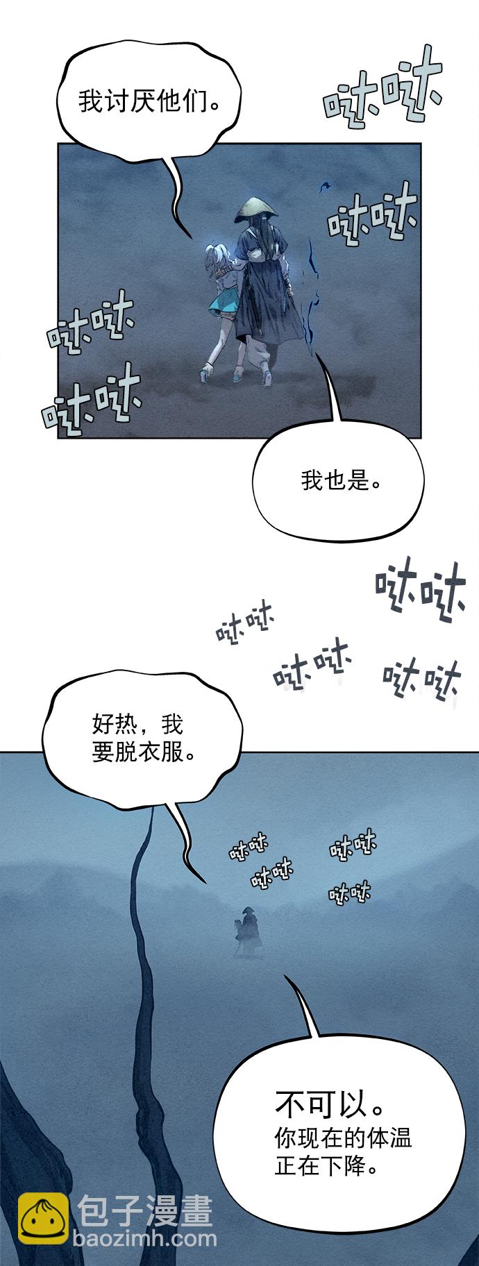 第21话56