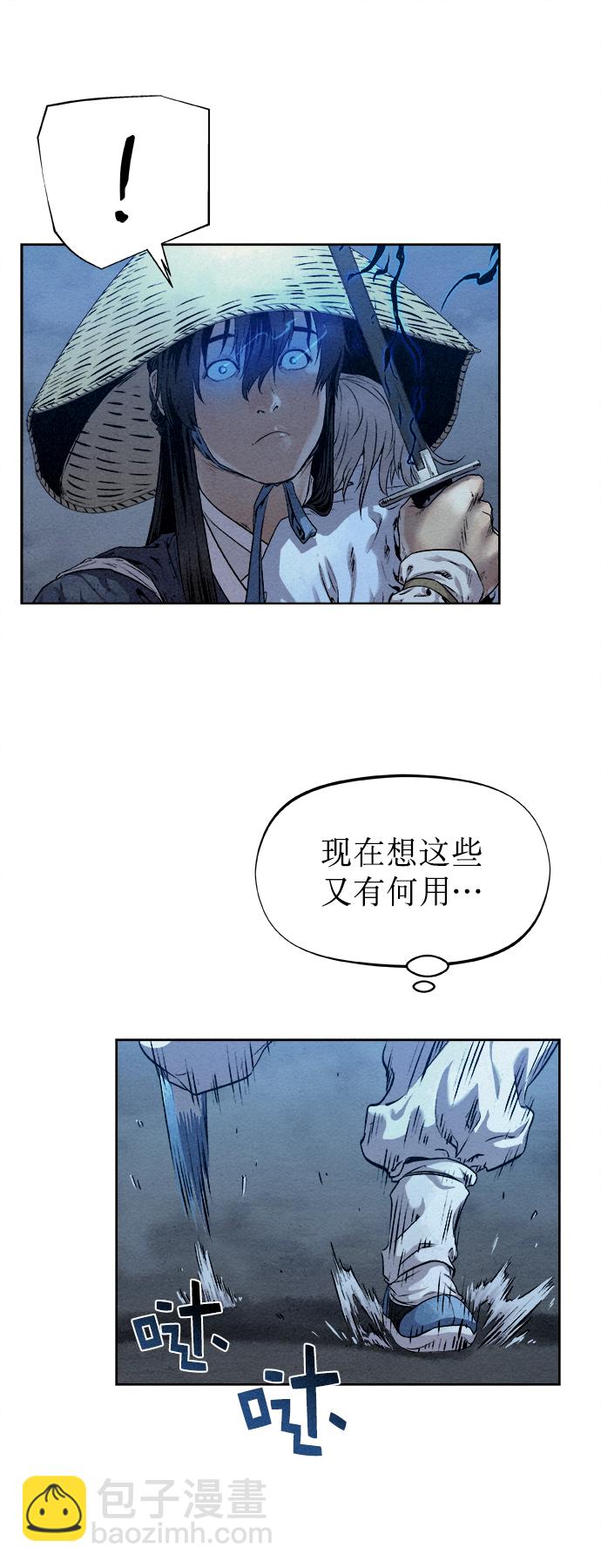 第23话10