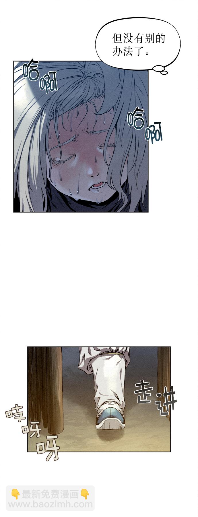 第23话14